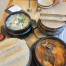 노형늘봄 | 돌솥밥+도가니탕도 맛있는 - 노형 &#39;늘봄 흑돼지&#39;