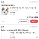 W. 나의 청첩장은..!(1) <실링왁스, 알리, 프리미어페이퍼, 프리저브드>
