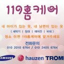 119이용원 이미지