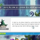 엘린독