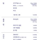 청화식당 이미지