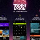 더문 이슈앤비즈
