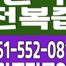 매일건강원 이미지