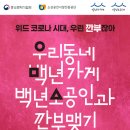 지동관 이미지