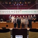 2021대한민국예술축전 이미지