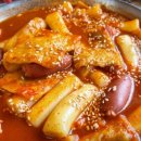 분식마을 이미지