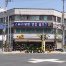 백곰보석사우나 이미지