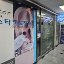 스타키보청기화정센터 이미지