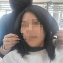 울산 삼산 봄맞이 봄 여신 되기위한 단발c컬 펌 후기 예다연 삼산2호점