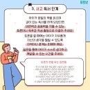 구지초등 이미지