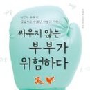 부부양말 이미지