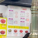 속초갯배 | 속초) 갯배 가을동화 생선구이 :: 생선구이 3인 후기