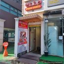 네팔인도레스토랑 | 대학로 혜화 가성비 좋은 현지 인도 네팔 커리 &#39;니로사레스토랑&#39; 솔직 후기