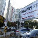 기산카 Daum카페