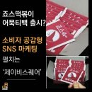 제이비마케팅