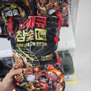 아이젠트리 마린시티점 | 해운대 다이소 마린시티점 600평! 입구와 주차 정보