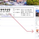 이름(세례명)으로 카페 닉네임 변경하는 방법 이미지