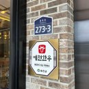 예천농협주유소 이미지