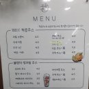 오복건어물 이미지