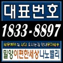 나노밸리 이미지