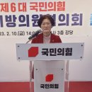 상주시 남영숙 도의원 국힘 전국여성지방의원협의회 회장 선임 이미지