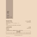 연타발 유성점 이미지