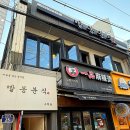 구로-고척-구로-2338 이미지