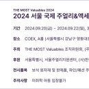 메르엘