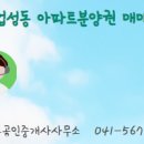 지구공인중개사사무소 이미지