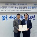 중앙기업지원센터