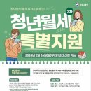 인창어반포레공인중개사사무소 이미지