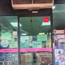 화창할인마트