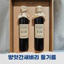 카페새벼리 | 기름선물세트 회사 답례품 국내산들기름 방앗간새벼리