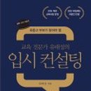 다가컨설팅 네이버블로그