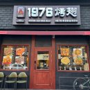 1976닭날개 네이버블로그