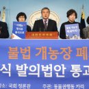 이상돈농장 이미지
