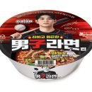 팔도전자 이미지