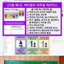 헤나방 이미지