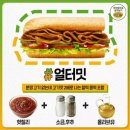 써브웨이부산진역점 이미지