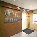 나이비인후과의원 이미지