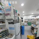 한국동물병원 이미지