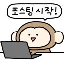 왬리 네이버블로그