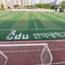 인덕축구경기장 네이버블로그