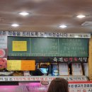 봉천식당 | 봉천역 고깃집추천! 봉천역 맛집 육진정육식당! 솔직후기