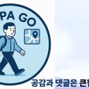 맛으로 여는 행복 이미지