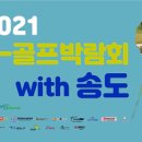티제이골프장 네이버블로그