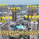 사이투어