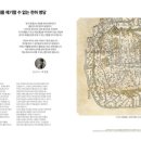 서울 스위트