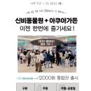 브래뉴카페 이미지