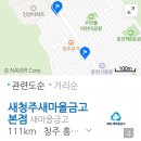 산남새마을금고 이미지